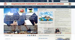 Desktop Screenshot of nuczu.edu.ua